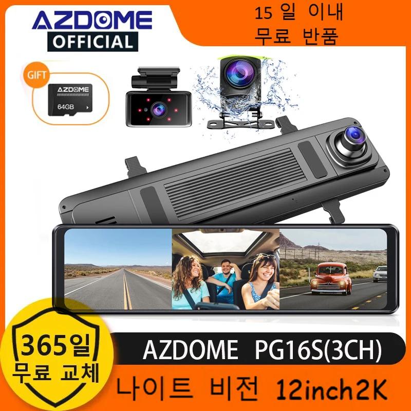 AZDOME PG16S-3CH ڵ ̷ , 3 ä ī޶, 2K  1080P ĸ ĳ GPS, 12 ġ ġ ũ  ķ, ߰ ð